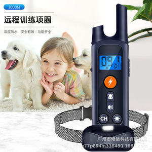 Collar de Adiestramiento Remoto para Perros, 1000M, Impermeable, con Descarga Eléctrica, Multifunción - Product Image 1