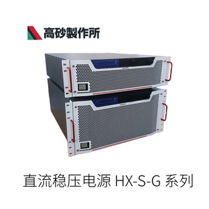 บริษัท ทาคาซาโกะ แมนูแฟคเจอริ่ง จำกัด ชุดจ่ายไฟกระแสตรงแบบควบคุมแรงดัน HX-S-G ซีรีส์ สำหรับติดตั้งบนแร็ค 1 ช่องจ่ายไฟ ผลิตในประเทศญี่ปุ่น - Product Image 1