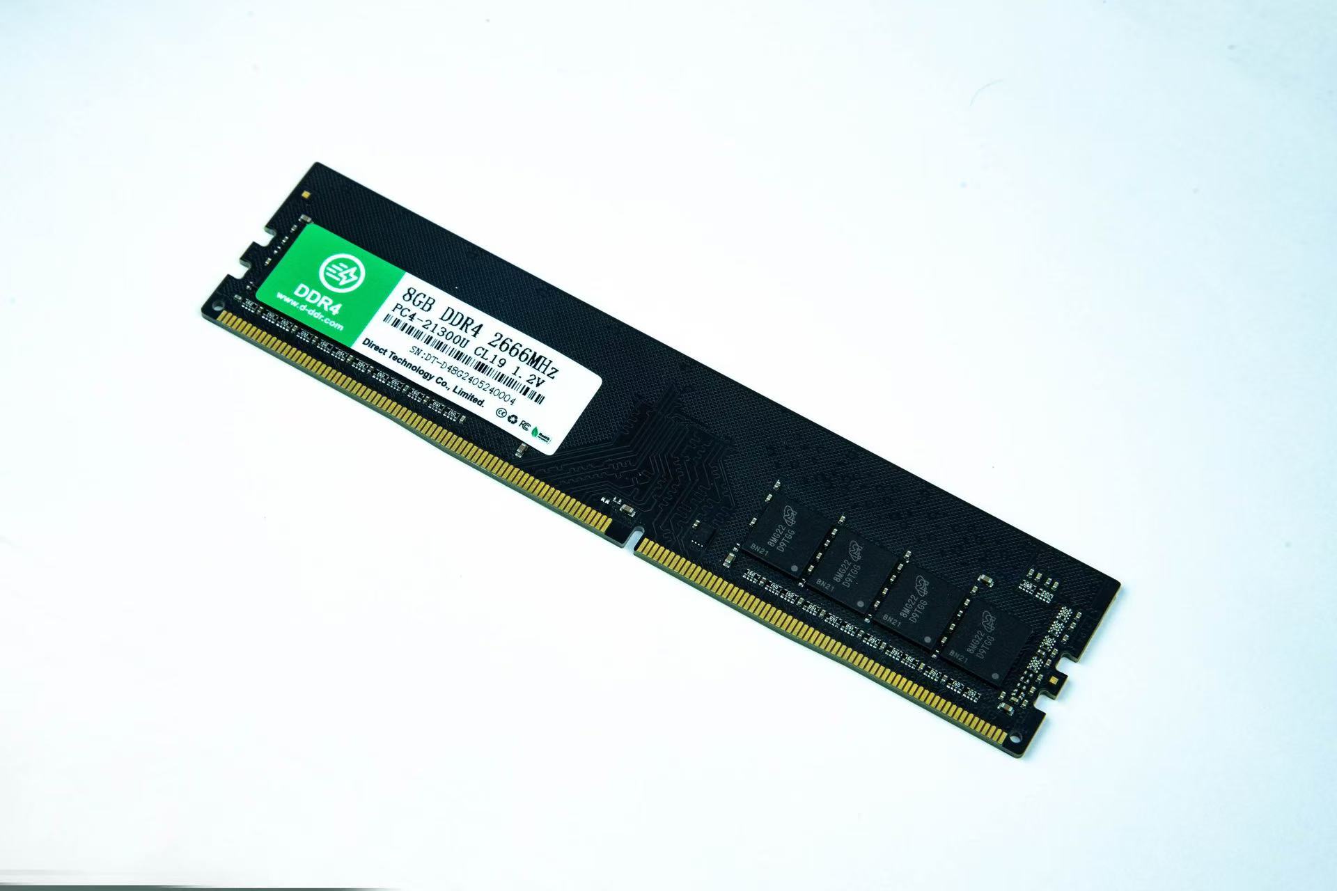 8GB