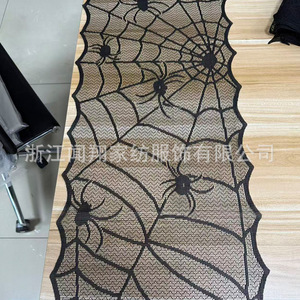Chemin de table rectangulaire en polyester noir avec toile d'araignée pour Halloween, décoration de fête, nappe - Product Image 4