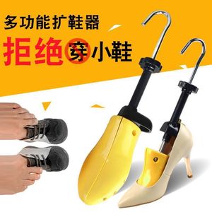 Adjustable <b>Shoe</b> Stretcher For High Heels Flat <b>Shoes</b> Plastic <b>Expandable</b> <b>Shoe</b> Tree With Size Adjustment Feature - Product Image 2