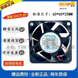 Nonoi F6025X24B 60x60x25mm Dc Fan 24V Ball Bearing <b>Computer</b> <b>Case</b> Cooling Fan - Product Image 5
