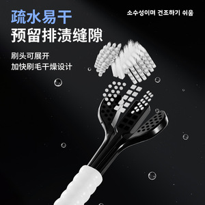 Brosse à dents à trois faces Dr.Baek, noir et blanc, poils doux, soins bucco-dentaires pour adultes - Product Image 3