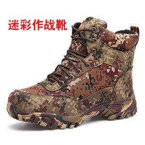 Bottes de neige camouflage pour homme, mi-hautes, doublées en polaire, chaudes, en laine, pour la randonnée en plein air - Product Image 2