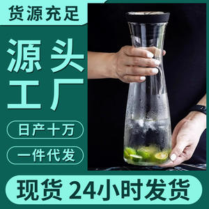 Carafe à eau froide en verre en forme de diamant avec couvercle pour usage domestique 1000 ml - Product Image 4