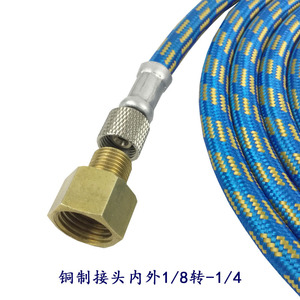 Tuyau tressé Haima Xuan de 3 mètres, 1/4 à 1/8, pour connexion de compresseur d'aérographe et de compresseur d'air - Product Image 5