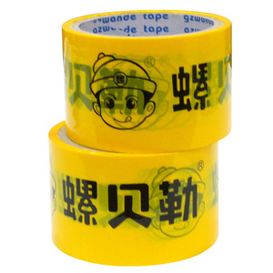 Customized Sealing Tape With Printing For E-commerce <b>Logistics</b> <b>Packaging</b> No Residual - Product Image 1