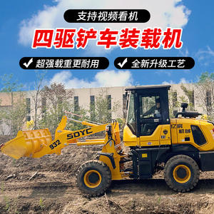 Camión Volquete Automático de Patas Cortas, Pequeño, con Tracción en las Cuatro Ruedas, Multifuncional, para Limpieza de Estiércol y Ingeniería Agrícola - Product Image 4