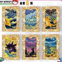 Nouvelle Collection de Cartes à Collectionner Pokémon TCG 2.0 Mengka 151 Personnages Populaires – 48 Boîtes en Gros – Cadeau Surprise du Nouvel An