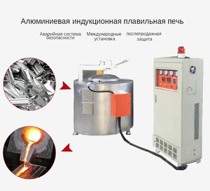 Hongteng UBC lattine di alluminio di riciclaggio forno di fusione rottami di alluminio di fusione pentola - Product Image 2
