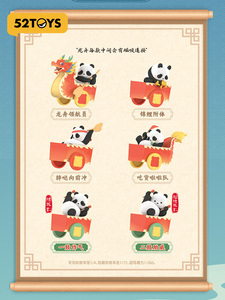 52TOYS PandaRoll: Scatola a Sorpresa Panda Giocattolo che Naviga sul <span class=keywords><strong>Fiume</strong></span> - Regalo Artigianale per il Festival della Barca Loong - Product Image 4