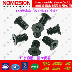 Vis à tête fraisée NOMOSION M6*8-D9.0 en acier haute rigidité pour machines à bois - Product Image 5