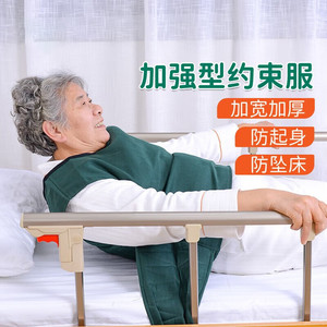 Restraint Clothing For Elderly Bedridden Patients With Waist <b>Padding</b> Smlxl Polyester Cotton - Product Image 5