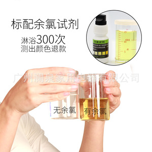 Filtre à eau Miniwell pour aquarium avec élimination du chlore, en plastique, pour usage domestique - Product Image 4