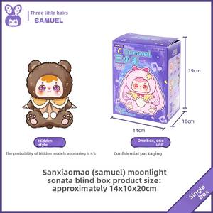 Poupées en peluche Samuel Moonlight Sonata Blind Box | Cadeau parfait pour les filles, breloques <span class=keywords><strong>de</strong></span> jouets à <span class=keywords><strong>la</strong></span> mode - Product Image 6
