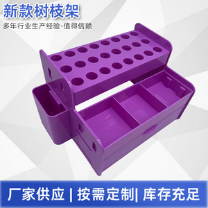 Supports pour résines dentaires transfrontalières, matériaux dentaires, instruments dentaires et supports de stockage de résines, disponibles en bleu et - Product Image 5