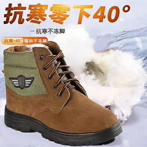 Men's Winter <b>Work</b> <b>Boots</b> Cowhide Fleece Lined Steel Toe <b>Warm</b> Outdoor Safety Shoes Low Heel - Product Image 3