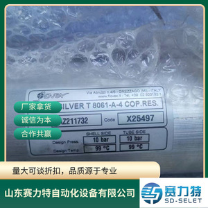 Intercambiador de Calor Flovex T-8061-A-4 de Aluminio, 10 Bares, Pieza de Repuesto para Control Industrial - Product Image 4