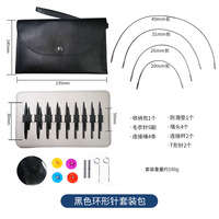Ensemble d'aiguilles à tricoter circulaires extensibles en PU, outils de tricot multifonctionnels pour le bricolage