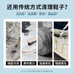 Crema Limpiadora de Zapatos Blanca 260g/120g Sin Enjuague, Fácil de Limpiar, Betún para Zapatos - Product Image 2