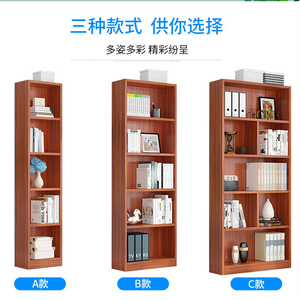 <span class=keywords><strong>Libreria</strong></span> in Legno di Alta Qualità, Elegante Scaffale Moderno per Casa e Ufficio - Product Image 6