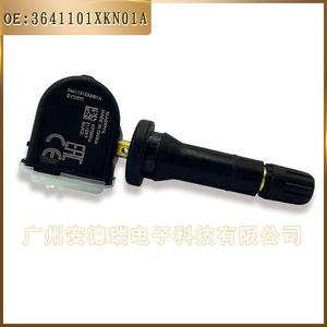 Capteur de pression des pneus 3641101XKN01A, 900 Kpa, pour voitures Great Wall Haval, système TPMS - Product Image 4