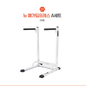 ZYFIT gym <span class=keywords><strong>gymnastique</strong></span> Fitness entraînement M <span class=keywords><strong>porte</strong></span> <span class=keywords><strong>barre</strong></span> de traction Double pôle dip stand équipement de Fitness - Product Image 2
