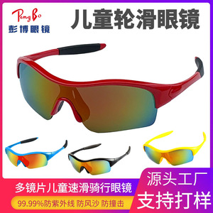 Kids Cycling Glasses Polarized Anti Uv Full Rim <b>Plastic</b> <b>Frame</b> Outdoor Sports Sun Protection Goggles - Product Image 5