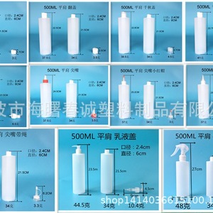 ขวดสเปรย์พลาสติกชุนเฉิง 500 มล. สำหรับเครื่องสำอาง น้ำหอม ผลิตภัณฑ์บำรุงผิว น้ำยาฆ่าเชื้อ และบรรจุภัณฑ์ทั่วไป - Product Image 5