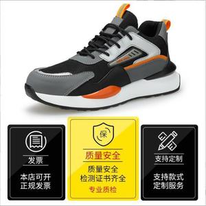 Men's Steel Toe Safety Shoes Low Top Breathable Construction Work Shoes Orange F002 - Product Image 5