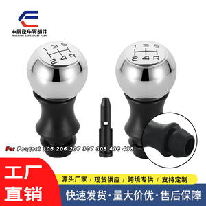 Pomo de palanca de cambios de aleación de aluminio galvanizado para Peugeot 307 207 406 408 308 VTS, resistente al óxido - Product Image 4