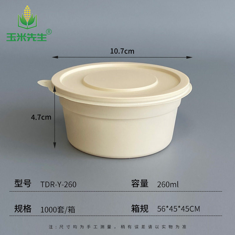 sottile tdr-y260ml-032 yuan/set-1000 set/scatola-spese di spedizione