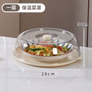 Cubierta Transparente de Plástico para Alimentos, a Prueba de Polvo e Insectos, Plato de Almacenamiento para Refrigerador, Plato para Preparación de Frutas y Verduras - Product Image 6