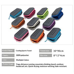 ผ้าเช็ดตัวเย็นสำหรับกีฬากลางแจ้ง OEM/ODM สำหรับปั่นจักรยาน วิ่ง และกีฬาอื่นๆ  รับทำโลโก้ตามสั่ง เหมาะสำหรับเป็นของรางวัลลูกค้า - Product Image 3