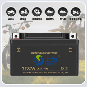 Batterie de moto Shangwei YTX7A 12V 7Ah AGM au plomb-acide pour remplacement de scooter - Product Image 4