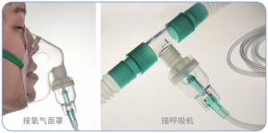 Dùng Một Lần Dành Cho Người Lớn Vaporizer Mặt Nạ Kit Máy Phun Sương Mặt Nạ Cho Thở Phục Hồi Chức Năng Dễ Dàng Sử Dụng Thiết Bị - Product Image 6