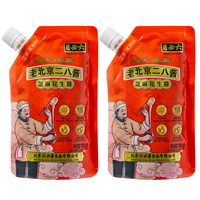 Sauce Liubiju Old Beijing 28, sauce épicée au sel, assaisonnement pour viande Shabu, jus de sésame, cacahuète, sauce pour restaurant Hot Pot, sachet de 158g