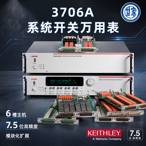 Keithley 2701 <b>Ethernet</b> Dmm Acquisition System Professional Use - Product Image 4