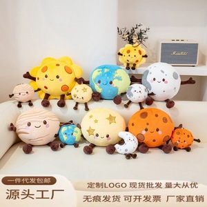 Muñeco de Peluche Creativo de Simulación Transfronteriza: Lindos Planetas (Tierra, Saturno, Marte) y Luna, Colgante de Muñeco - Product Image 2