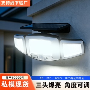 Outdoor Solar Wall Lamp Three-Head <b>Motion</b> <b>Sensor</b> Waterproof Adjustable for Courtyard Garden Garage Entrance - Product Image 3