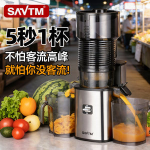 Exprimidor Savtm de 500 ml de Acero Inoxidable para Uso Doméstico y Comercial - Product Image 2