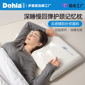 Coussin en mousse à mémoire de forme rectangulaire, fermeté moyenne, pour adultes, usage hôtelier, à récupération lente - Product Image 5