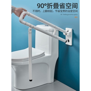 <b>Grab</b> <b>Bars</b> Wall Mounted Stainless Steel 300 Lbs Load Bearing Anti Slip For Elderly And Disabled Bathroom Safety Support - Product Image 2