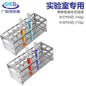 Guanghe Kunshenglong Soporte de aluminio para tubos de ensayo, 24 pozos, para laboratorio, con múltiples orificios, para tubos de centrífuga - Product Image 3