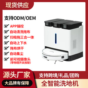 M50 Pro Robotic Vacuum Cleaner With Self-Emptying And <b>Mopping</b> Function Laser Navigation Smart Home <b>Cleaning</b> Robot - Product Image 5