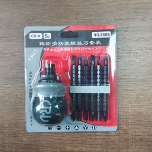 Ratcheting <b>Screwdriver</b> Set 131mm Multipurpose Bits Cr-V Japan Made - Product Image 2