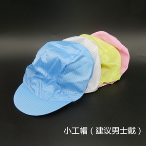Gorro antiestático, gorro para sala limpia, gorro de trabajo para taller, gorro de protección laboral, gorro de trabajo grande antiestático, gorro antipolvo para mujer - Product Image 4