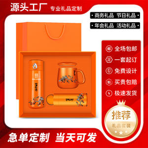 ชุดของขวัญตรุษจีน กระติกน้ำร้อน เครื่องนวดคอ พาวเวอร์แบงค์ ของขวัญธุรกิจสุดหรู พร้อมสลักโลโก้ส่วนตัว - Product Image 4