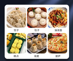 เครื่องรีดแป้งโดนัทเชิงพาณิชย์/เครื่องอัดแป้งพิซซ่า/เครื่องรีดฟองดอง - Product Image 6