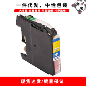 Compatible Brother LC113 <b>Ink</b> Cartridge Cyan <b>For</b> DCP J4210N J4215N MFC J4510N Digital Printing - Product Image 5